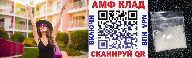 Амфетамин 97%  Купить закладки  Каргополь 