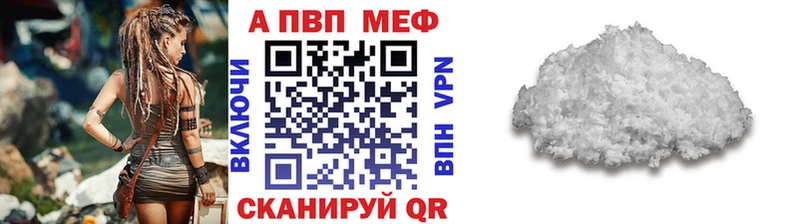 А ПВП СК  Купить закладки  Каргополь 