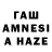 Метадон мёд Kayyum Amcaoglu