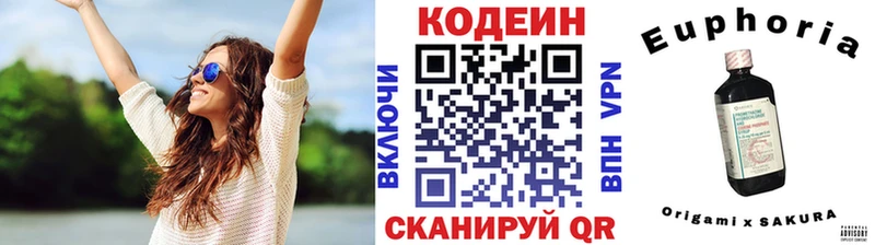 Codein Purple Drank  Купить  Каргополь 