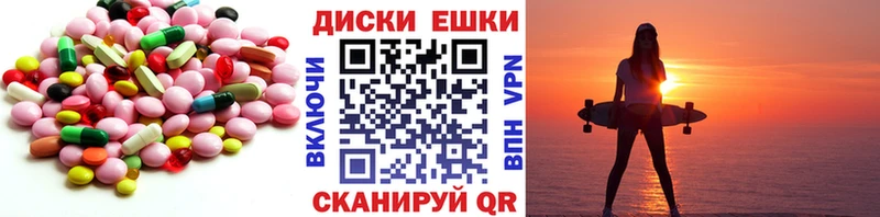 Купить где  Каргополь  ЭКСТАЗИ 300 mg 