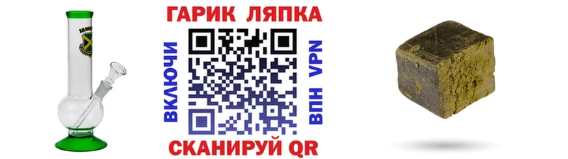 ГАШ Premium  Купить закладки  Каргополь 