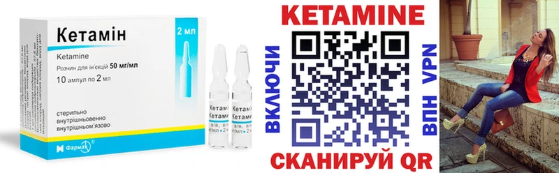 Кетамин ketamine  Купить закладки  Каргополь 
