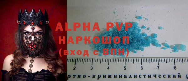 амф Заводоуковск