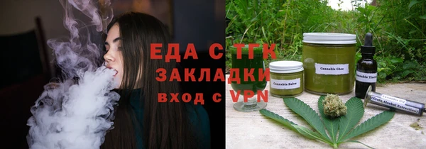 метамфетамин Заволжье
