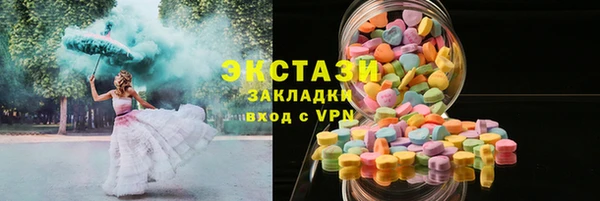 прущие грибы Заволжск