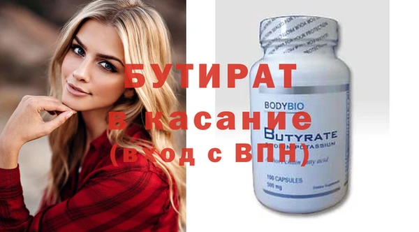 метамфетамин Заволжье