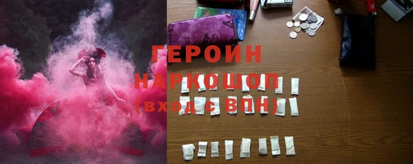 прущие грибы Заволжск