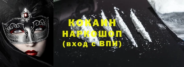 амф Заводоуковск