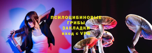 гашишное масло Зеленокумск
