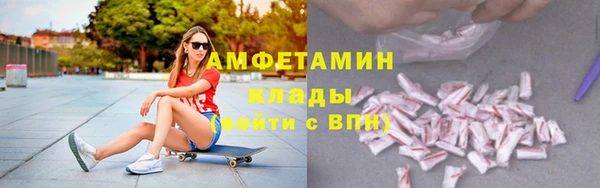 метамфетамин Заволжье