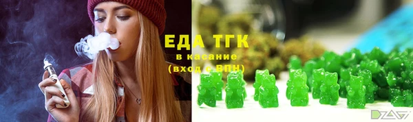 метамфетамин Заволжье