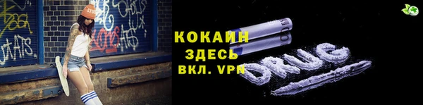 метамфетамин Заволжье