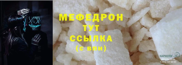 гашишное масло Зеленокумск