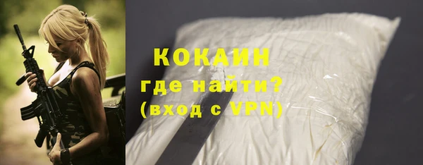 метамфетамин Заволжье