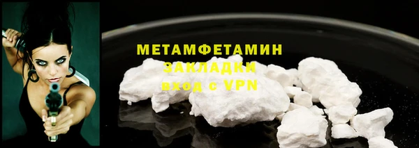 амф Заводоуковск