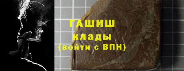 метамфетамин Заволжье