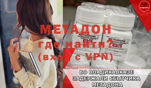 метамфетамин Заволжье