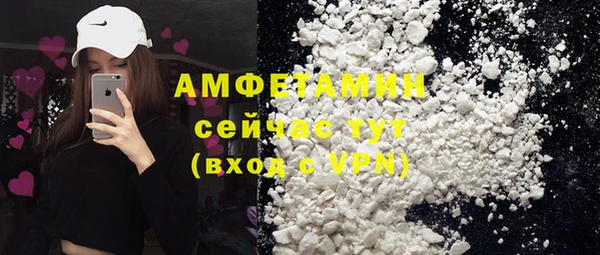 метамфетамин Заволжье