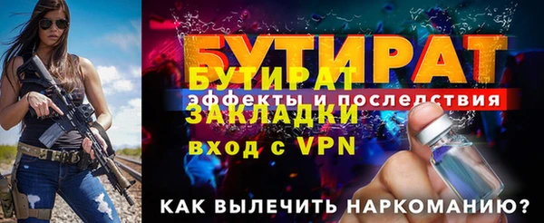 метамфетамин Заволжье