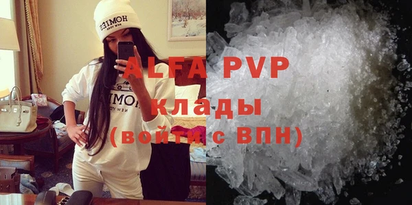 амф Заводоуковск