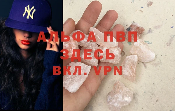 метамфетамин Заволжье