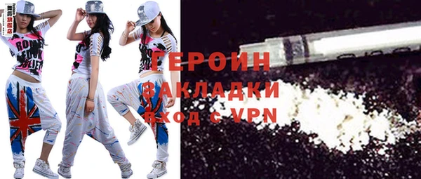 прущие грибы Заволжск