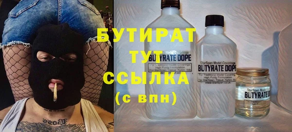 амф Заводоуковск