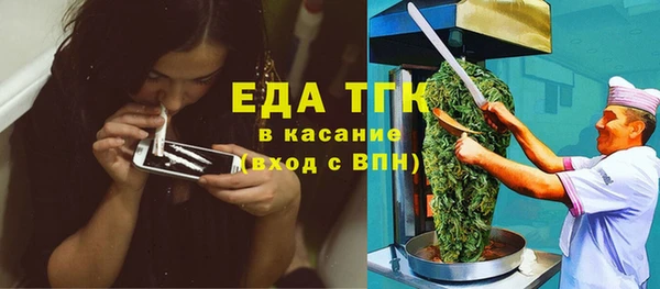 метамфетамин Заволжье
