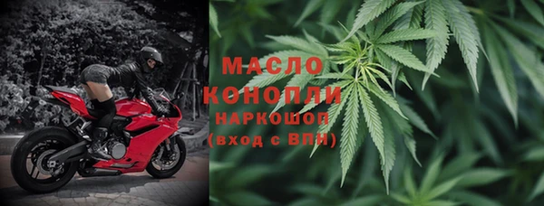 метамфетамин Заволжье