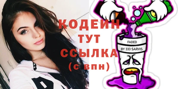 метамфетамин Заволжье