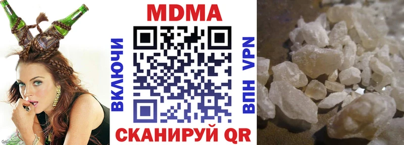 Купить где  Каргополь  МДМА VHQ 