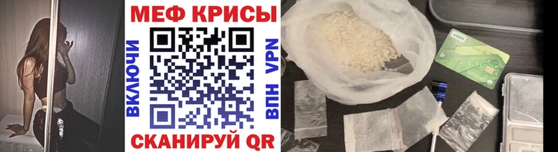 МЯУ-МЯУ 4 MMC  Купить закладки  Каргополь 