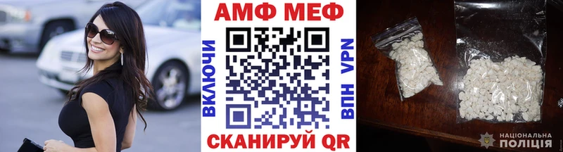 Купить где  Каргополь  Метамфетамин пудра 